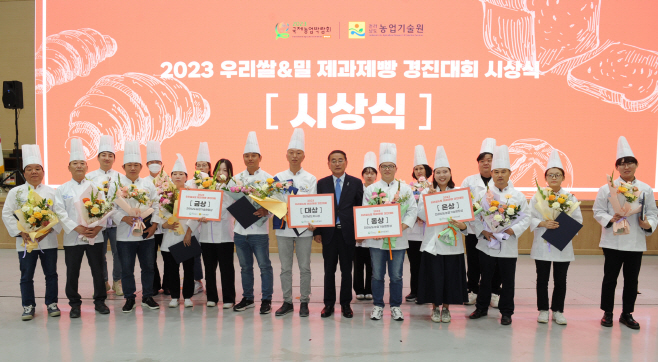 전남농기원
