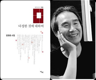 김영춘-horz