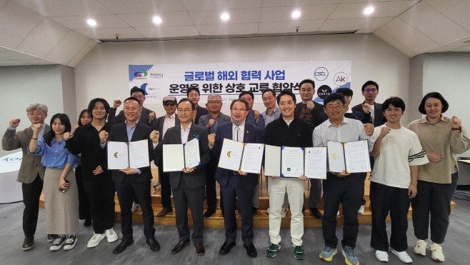 청년담당관(미국 실리콘밸리 3개 기업과 디지털인재양성 협약)