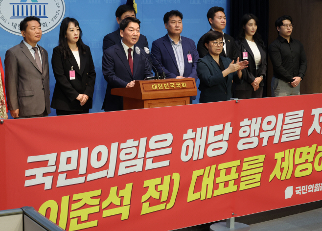 기자회견 하는 안철수 의원