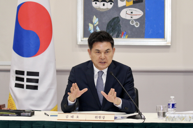 김태호 위원장