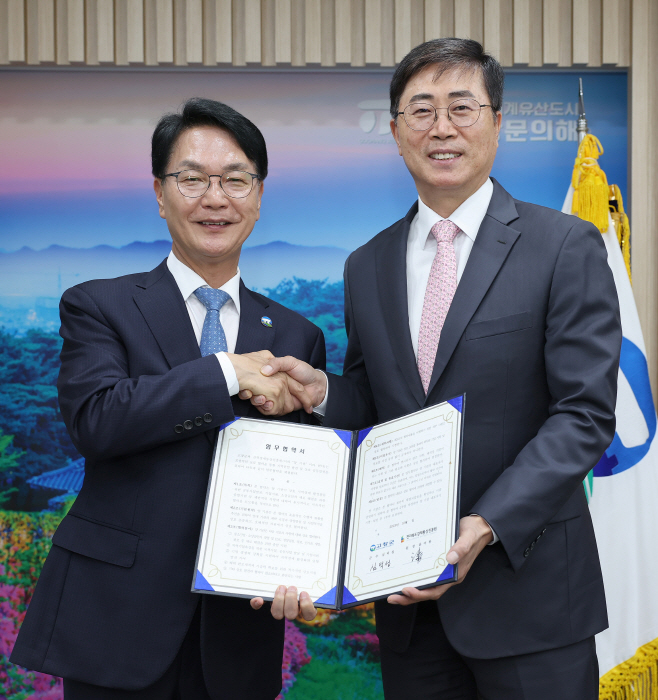 고창군, 전북경제통상진흥원과 업무협약 체결