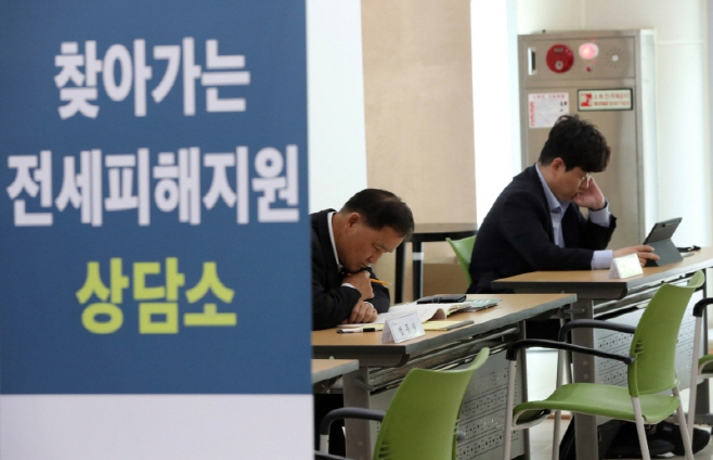 지난 6월 동탄신도시에서 운영한 '찾아가는 전세피해 상담소'
