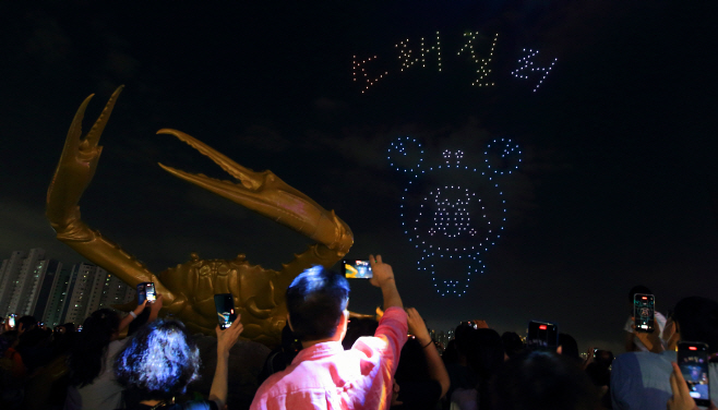 (1)제23회_소래포구축제