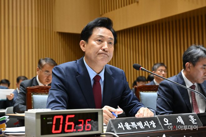 행안위 서울시 국감