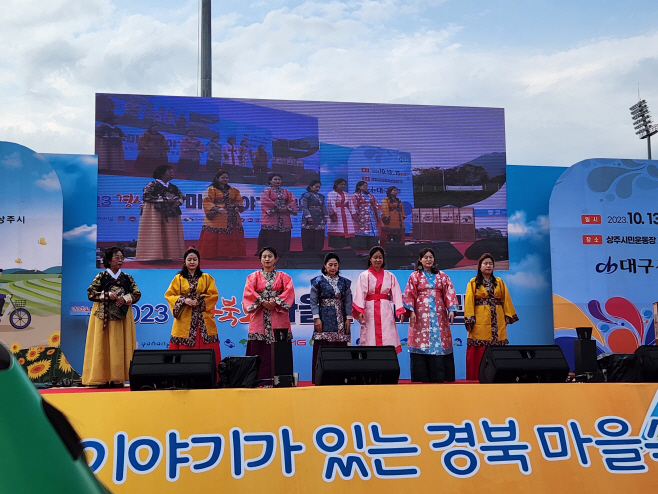) 청도군, ‘2023 경상북도 마을이야기 박람회’참가 2