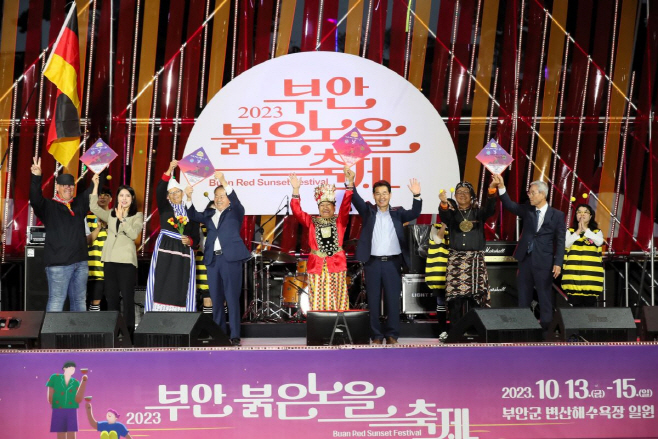 부안붉은노을축제