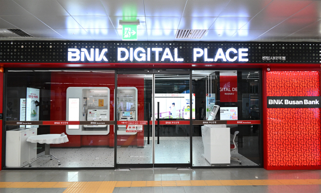 [사진자료1] BNK부산은행