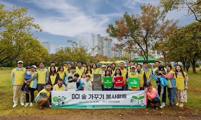 사진1. OCI 숲 가꾸기 봉사활동