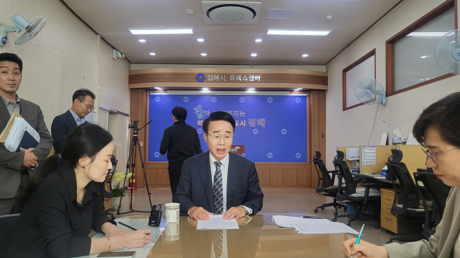 박성호 기자회견