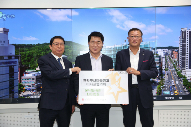 박준희 구청장