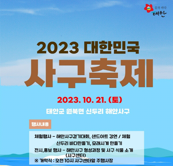 2023101601010009652_p1