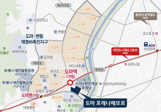 ‘도마 포레나해모로’ 위치도
