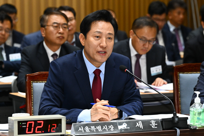 행안위 서울시 국감1