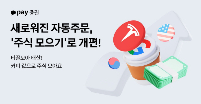 카카오