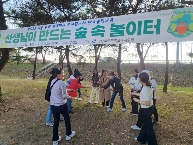 [보도자료] 문경교육지원청,