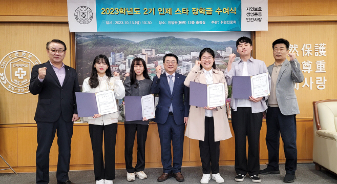 단체기념사진