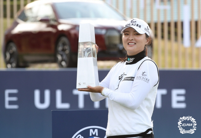 KLPGA