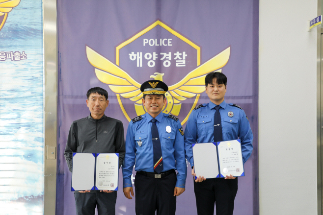 서해해경
