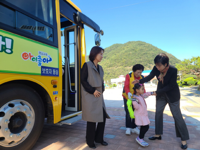 통학버스 안전 및 노선점검 실시 보도사진1