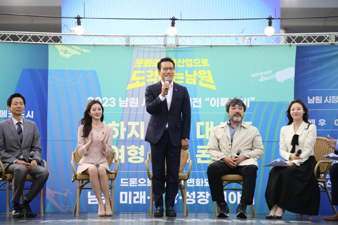 성공(토크콘서트) (1)