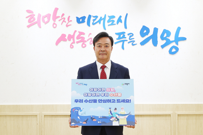 1.(사진)수산물 소비 챌린지