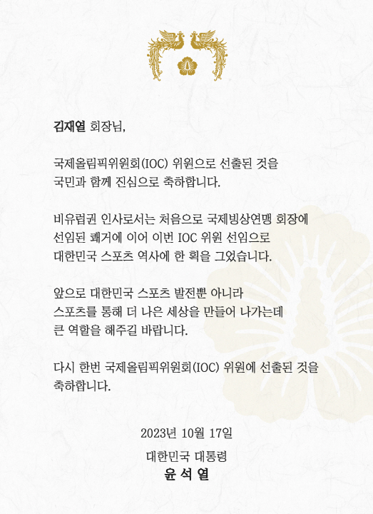KakaoTalk_20231017_165835227