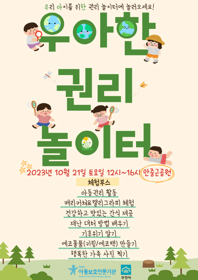 clip20231018071405