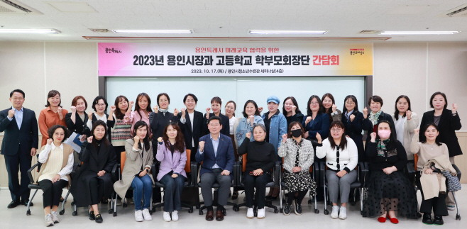 학부모
