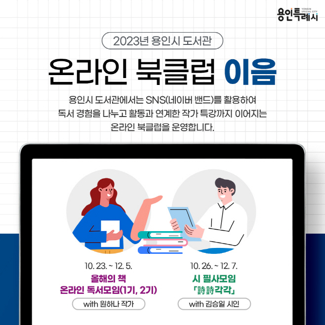 포