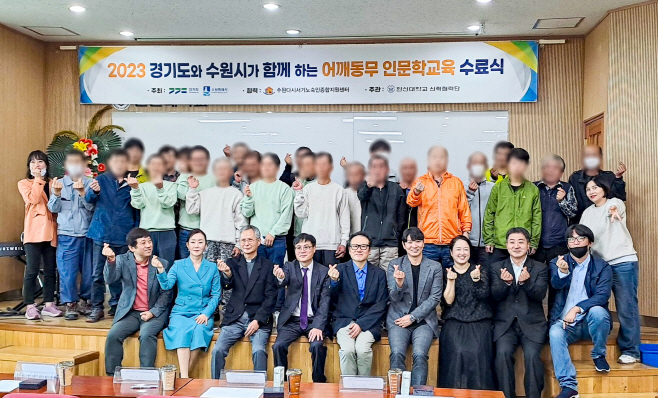 노숙인