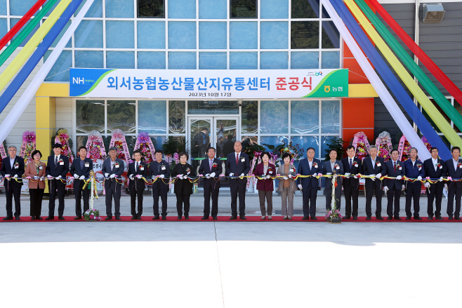 준공식 테이프커팅