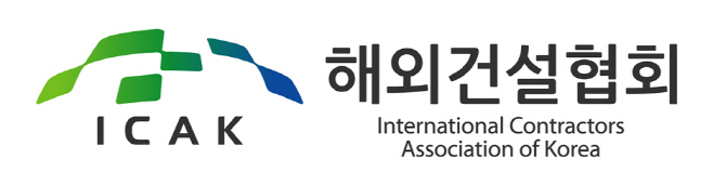 해외건설협회 ci