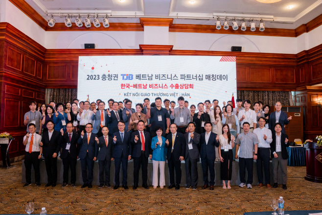 충청권_비즈니스_매칭데이(기업지원과)