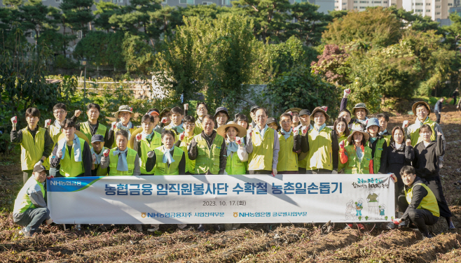 농협금융