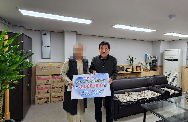 창원대산농협