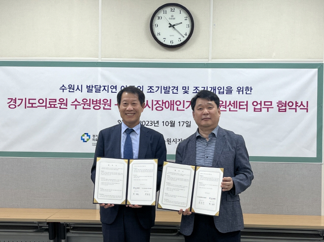 장애인