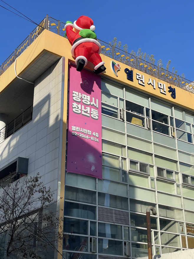 광명