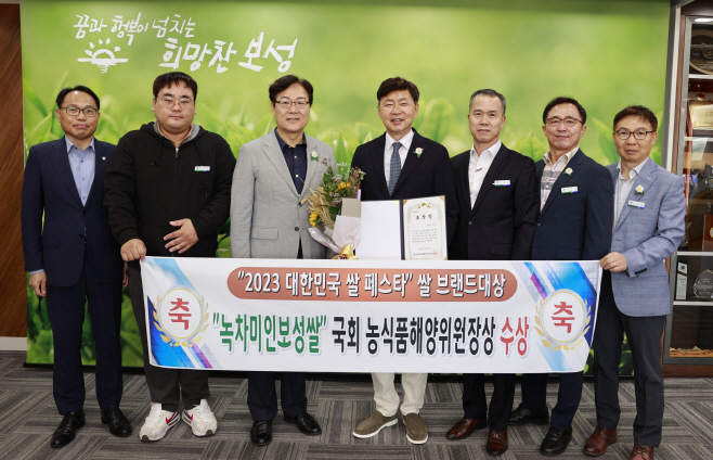 보성군