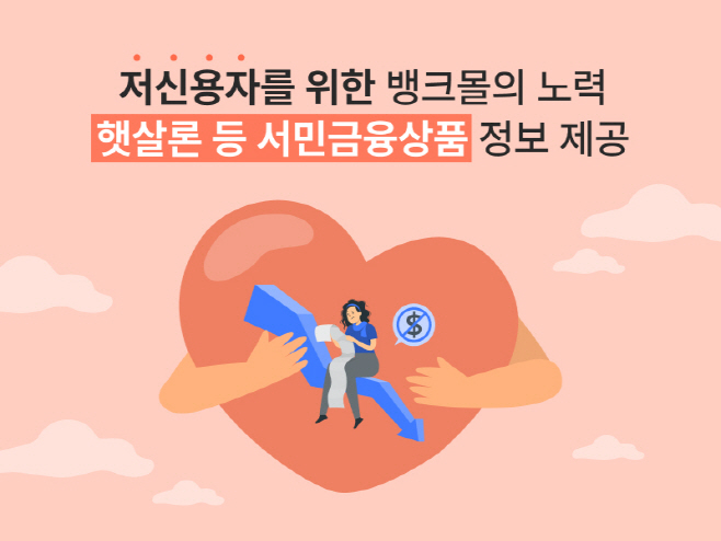 clip20231018125353
