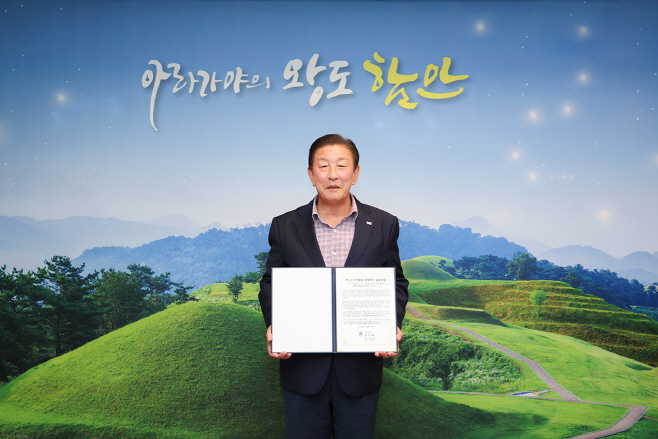 혁신도시 특별법’개정 촉구를 위한 공동성명서 발표1