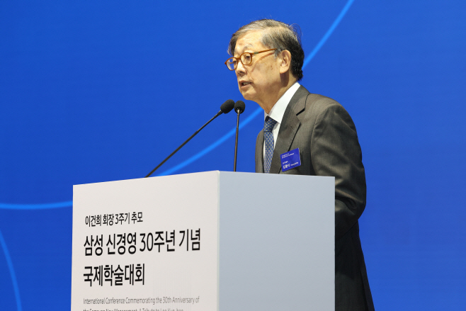 (보도사진2) 삼성 신경영 30주년 기념 국제학술대회_231018 (1)