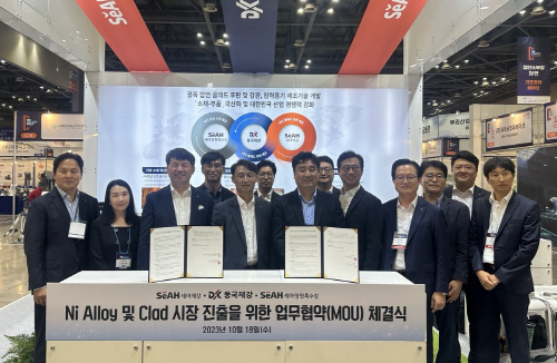 기념 촬영을 하는 모습