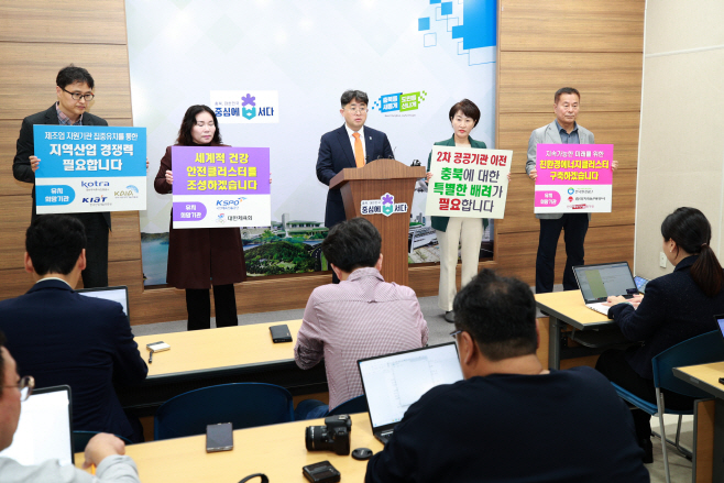 공공기관 이전 관련 브리핑