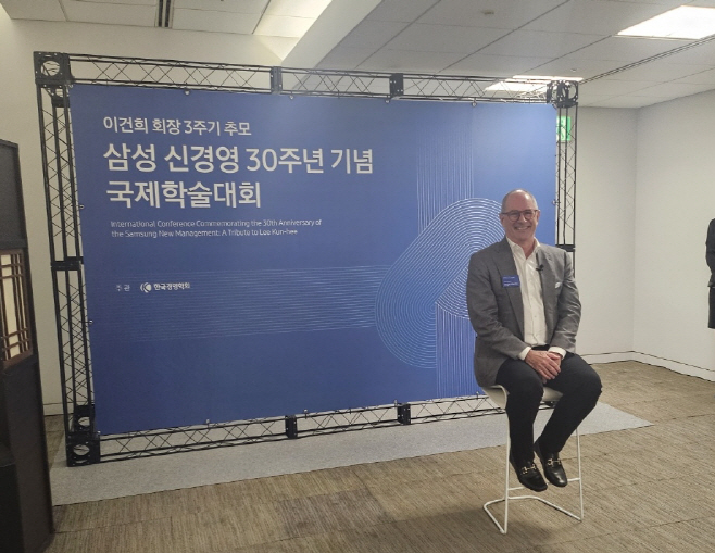 로저 마틴 교수