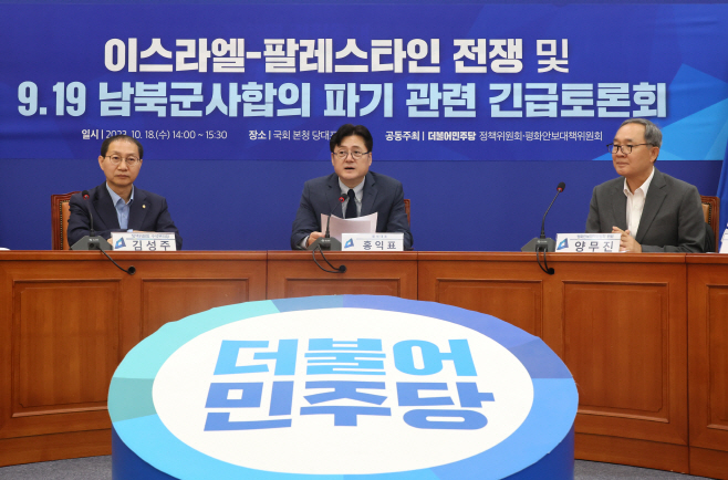 발언하는 홍익표 원내대표