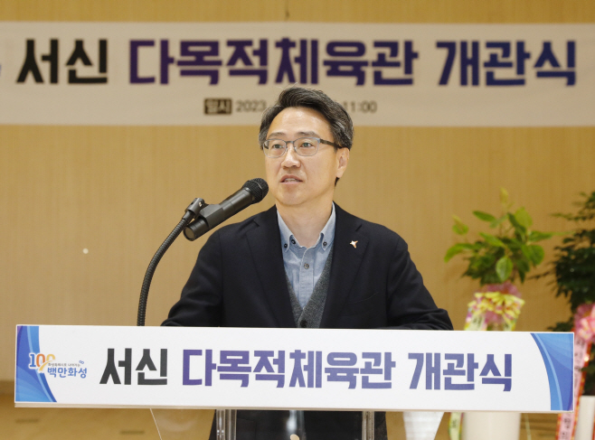 3-2. 서신다목적체육관