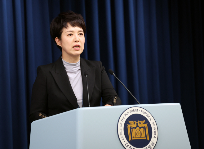 현안 브리핑하는 김은혜 홍보수석