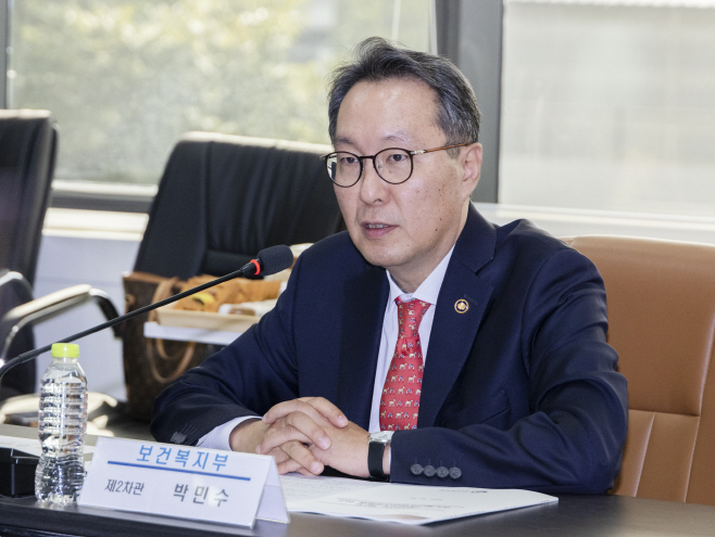 2023년 제2차 심뇌혈관질환관리위원회<YONHAP NO-4687>