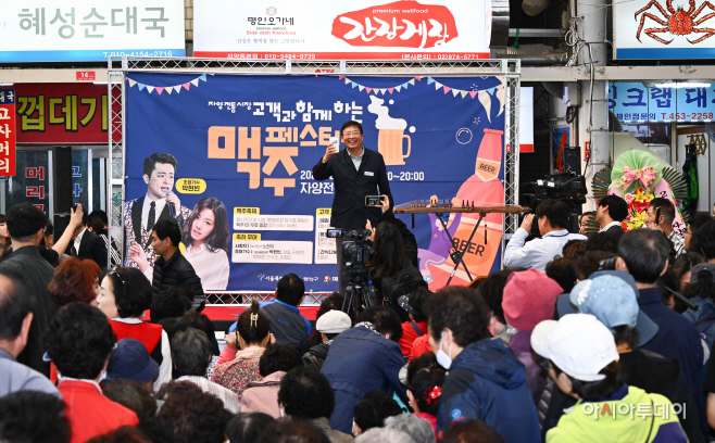 김경호 광진구청장